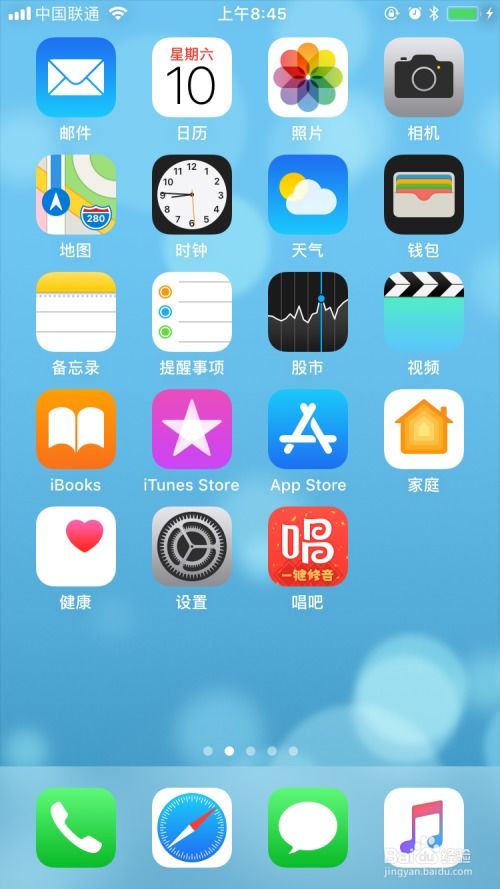 iPhone 如何安全添加與應(yīng)用信任