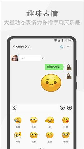 微信HD版下載指南 v8.0.1（3454版本）功能與安裝詳解