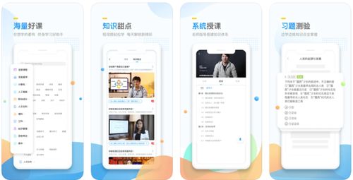 這些鮮為人知卻很好用的手機(jī)軟件，一個(gè)都不容錯(cuò)過