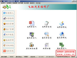 信華塑料包裝生產(chǎn)管理軟件 專業(yè)解決方案助力工廠高效升級