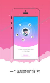 全面解析 魔幻奪寶軟件下載與安裝指南（手機(jī)版）