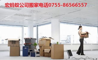 深圳工廠搬遷與公司搬遷 貼心服務、價格與教育咨詢服務全解析