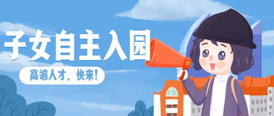 哈爾濱新區(qū)“惠民聚才”政策實(shí)施細(xì)則解讀 教育咨詢服務(wù)引領(lǐng)人才安居樂業(yè)